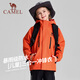 Camel children's jacket three-in-one removable inner liner outdoor sports warm three-proof jacket for middle-aged and older children Fleece inner liner + outer shell Sunrise Red 140 Can be worn up to 65Jin Jin equals about 0.5kg