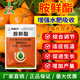 Aowei Aofengamine fresh ester regulator adapts to low temperature to promote growth. Agricultural use, synergy, detoxification, promotion of growth and yield, genuine product 500g*1 bag