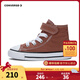 Converse Converse All Star Children's Shoes for Boys and Girls Velcro High Top Canvas Shoes Versatile Casual Shoes for Baby Brown 26 Recommended Foot Length 16.5cm