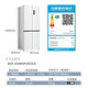 MeiLing Beluga 450/Xiaoxing 553 liter cross-door ultra-thin zero-flat inlay automatic ice making bottom cooling dual system dual cycle first-level air-cooled refrigerator BCD-450WSPU9CIZX