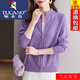 Woodpecker (TUCANO) 2025 cardigan new style knitted women's autumn and winter zipper half turtleneck knitted cardigan loose solid color sweater jacket thick Mi Xing L 100-110Jin Jin is equal to 0.5 kg wear