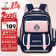 Snoopy (SNOOPY) schoolbag for primary school students, British large-capacity backpack for girls and children in grades 2-6, large pink size