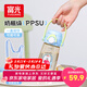 Fuguang PPSU water cup, children's plastic cup, kindergarten students, pregnant women, new straw cup, women's summer 540ml