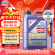 LIQUI MOLY imported from Germany high-tech Thor engine oil 5W-40 SP A3/B4 grade 5L automotive supplies