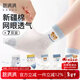 Cotton full boys socks Xinjiang cotton children's mid-tube socks boys summer thin baby mesh baby boy children's socks 7 pairs tt