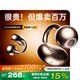 VLR 2026 national supplementary model丨No. 1 on the gold list Voice of Berlin 2025 clip-on Bluetooth headset bone conduction translation wireless intelligent open-type non-in-ear gift supports simultaneous translation丨New Year's best-selling model Endless black spatial sound effect/AI call noise reduction/real-time translation
