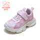 Fuluomi girls thick-soled dad shoes spring new breathable mesh shoes campus comfortable sports shoes casual shoes pink 31