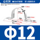 GUWANJI stainless steel U-shaped pipe clamp, riding pipe hoop bracket, pipe buckle, hose hoop, water pipe clamp buckle, 304 thin section, M12, 100 pcs/pack