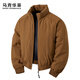 Mark Huafei Men's Autumn and Winter Cotton Clothes American Stand Collar Coldproof Jackets for Men 2026 New Thickened Warm Trendy Loose Cotton Clothes for Men