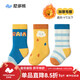Nido Bear Children's Socks Autumn and Winter Thickened Cotton Socks Terry Socks Plus Velvet Warm Autumn and Winter Boys' Socks Boneless Socks