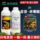 Yun Daquan Tree Fruit-Brassinoids Gibberellic Acid Cucumber Flower Topping Preserves Flowers and Fruits to Increase Yield Plant Growth Regulator 1000ml
