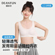 Deanfun Girls Underwear Student High School Junior High School Girls Bra Teen Girls Vest Sports Development Period White M
