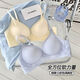 Six Rabbits Six Rabbits Seamless Underwear Women's Small Breast Gathering Anti-sagging Bra No Wires Soft Support Breast-Reducing Bra Champagne White M
