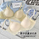 Six Rabbits Six Rabbits Seamless Underwear Women's Small Breast Gathering Anti-sagging Bra No Wires Soft Support Breast-Reducing Bra Champagne White M