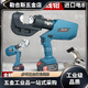 Electric hydraulic shear EZ120C cable cutter rechargeable hydraulic cutter electrician cable pliers two-in-one wire cutter standard Z+85C open cable scissors cut 3x240