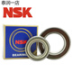 NSK高速轴承6200 6201 6202 6203 6204 6205 6206 ZZ DDU --6203DDUCM胶封