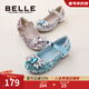 Belle Children's Shoes Little Girls Princess Shoes Summer New Fashion Shoes Girls Sequined Crystal Shoes Children's Leather Shoes Silver 29 Foot Length 18.1-18.7cm