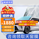 Meji (MZJJ) car film, car film, car film, solar film, insulation film, full car film, window glass privacy sun protection and explosion-proof film, X series magnetic control composite full car film (high-definition front + light color side and rear)