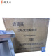 Jinhaoxing double pole transformer distribution cabinet 1500*900*900/unit