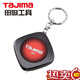 TAJIMA tape measure steel tape measure classic mini household small 1 meter 2 meter 3 meter box portable keychain 1 meter official