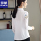ROMON cotton embroidered shirt 2026 spring and summer new white versatile top embroidered temperament long-sleeved shirt for women white S recommended 75-95Jin Jin equals 0.5 kg