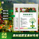 The gospel of eight old men and lazy people is a one-time spread of nutrients and slow-release nutrients. It provides a stable supply throughout the year, saves worry and is efficient, promotes strong roots and strong trees, and ensures a good harvest. 1000g of bottom-protected fertilizer for fruit trees, 1 bag.