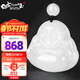 7000 Years Old Hetian Jade Pendant Mutton Fat White Guanyin Jade Pendant with Identification Certificate Jade Buddha (Medium Size)