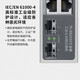 普联（TP-LINK）工业级以太网交换机5口8口百兆千兆企业/监控网线分线器网络转换器分流器 高标准防电磁 工控专用 TL-SG2210工业级 8电2光 出厂不带电源需单独购买