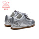 Fuluo Mi Fuluo Mi Girls' Shoes Spring New Girls' Campus Versatile Casual Shoes Sweet and Comfortable Sneakers Dreamy Silver Single Layer 33