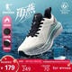 Jordan sports shoes men's shoes Rain Wing LITE waterproof plus velvet warm running shoes rainy day running shoes for men