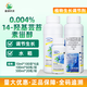 Championship 0.004% 14-hydroxybrassinosteroid mitogen-prolonging pesticide growth regulator 100ml