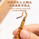 雷允上冬虫夏草冻干虫草冬虫夏草精选品质高洁净虫草送父母送亲友 A32-8g