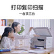 奔图（PANTUM） M6202NW激光打印机无线家用办公打印复印扫描多功能一体机作业商用打印机 M6202NW标配【主推款】 标准版