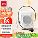 Deli 13W Little Bee loudspeaker teacher horn guide waist-mounted microphone Bluetooth speaker portable megaphone lecture teaching horn high volume teacher birthday gift