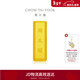 Chow Tai Fook small gold brick gold craft gold bar (labor cost 0) about 5.05g IF1753 New Year gift