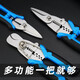 Electrician's scissors, metal scissors, multi-functional aviation scissors, crimping, industrial-grade powerful scissors, wire trough shears, keel scissors, Shangjiang 7-inch multi-function cable scissors (with crimping)