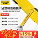 Stanley (STANLEY) household B series plastic handle adjustable wrench 6 inches 150mm multifunctional repair adjustable wrench STAD01006