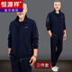 Hengyuanxiang dad sports suit 2026 spring and autumn men's middle-aged and elderly cotton running casual sportswear loose three-piece set 83 styles (dark gray) L (recommended 100-125 Jin Jin equals 0.5 kg)