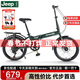 Jeep folding bicycle mountain bike 20-inch 7-speed men's and women's leisure vehicle student variable speed bicycle-spoke wheel