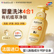 BathSmell imported children's shower gel, shampoo, two-in-one baby care and bathing two-in-one, specially designed for babies aged 0-3-12 years old