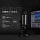 Logitech Blue Yeti Snow Monster Microphone Condenser Microphone GX Dynamic Microphone Professional Microphone Karaoke Recording Computer Mobile Game Live Broadcast Blue Yeti Elegant Black