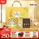 Ferrero Heartfelt Gift Box 24 Black Chocolate + 24 Golden Ball Chocolate 600g Candy Snacks Gifts