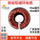 Iron silicon aluminum magnetic ring inductor 50u1m5m energy storage PFC inductor coil inverter filter inductor can be customized 48mm iron silicon powder core-330u25A