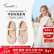 Snuffy children's leather shoes, girls' Hanfu shoes, spring Chinese style embroidered princess shoes, creamy white 26, foot length 16.1cm