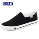 Pull-back canvas shoes, men's shoes, men's and women's shoes, white shoes, slip-on casual shoes, lazy shoes, navy blue 903, wide feet and fat feet, add one size to buy 40