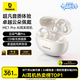 Baseus MC1pro AI translation Bluetooth headset, the same style as the star, ear clip type, open type, non-in-ear, sports call, noise reduction, air conduction, suitable for Huawei and Apple mobile phones