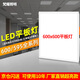 Fanyao 600*600 integrated ceiling light LED panel light kitchen bathroom office building embedded engineering light dual drive-white light-58w