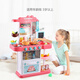 [70% new] Bainshi Children's toys Boys Girls toys Role-playing Parent-child interaction house kitchen toys Real water strip spray B133 Pink