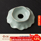 Xiyuanji Tianqing Ru Kiln Lotus Tea Leak Tea Filter Full Ceramic Tea Filter Tea Residue Filter Tea Ceremony Accessories Tianqing Ru Kiln Lotus Single Base