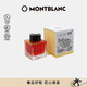Montblanc MONTBLANC Zodiac Series Hai Pig Yellow 50ml Ink 118212 New Year Gift